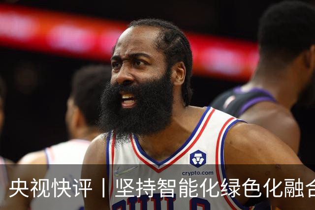 央视快评丨坚持智能化绿色化融合化方向 持续做大做强先进制造业